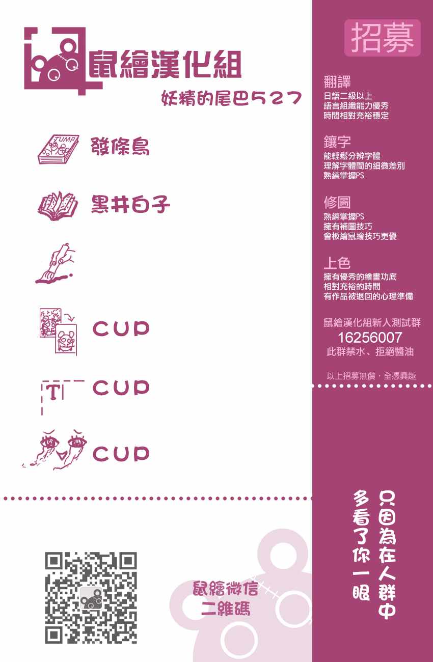 第527话0