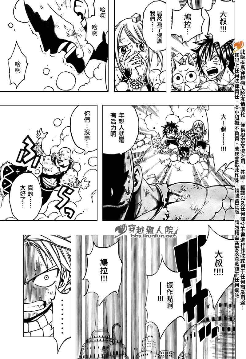 第153话16