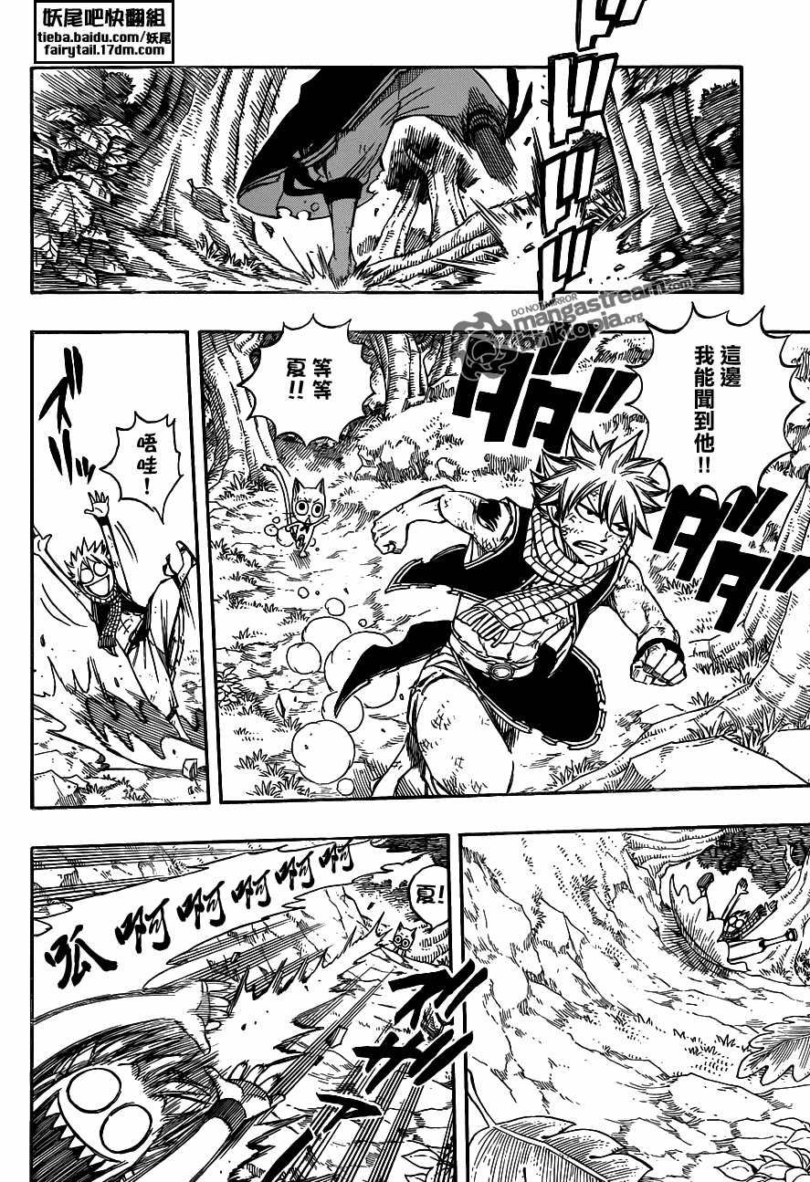 第225话5