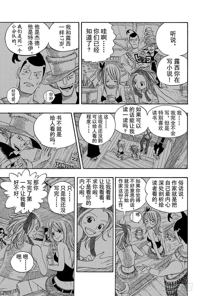 第48话人类的法律3