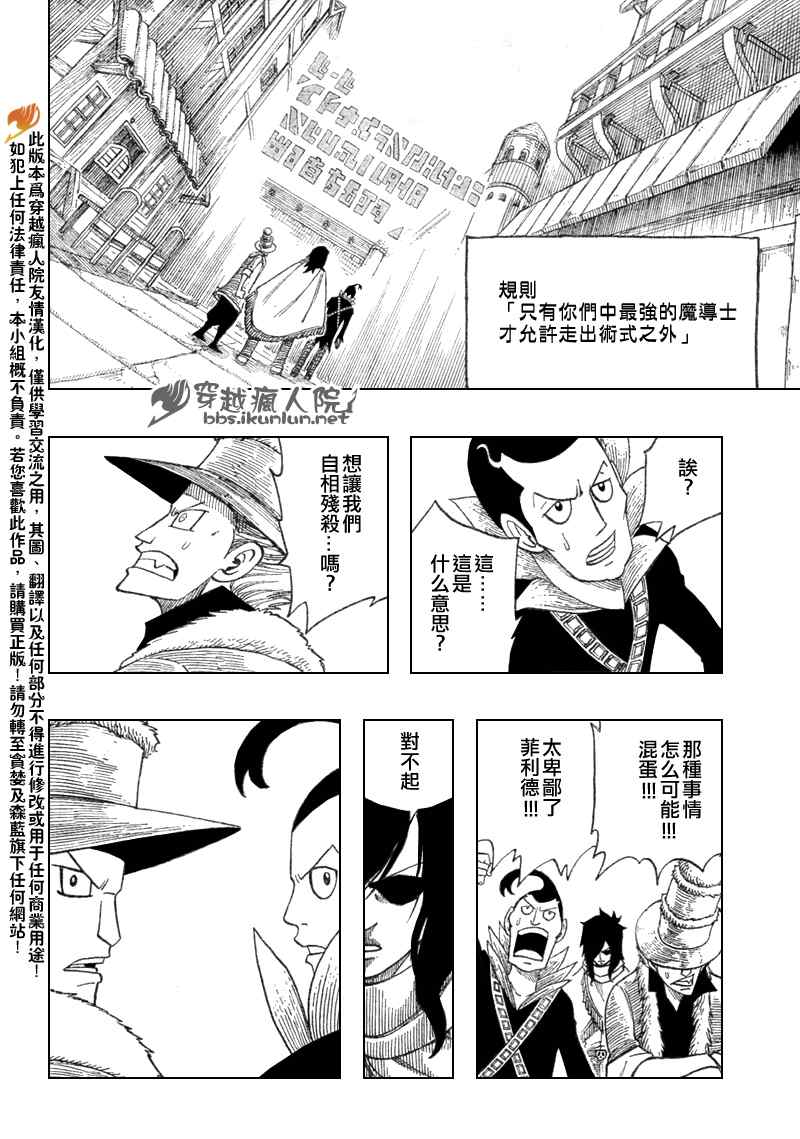 第108话17