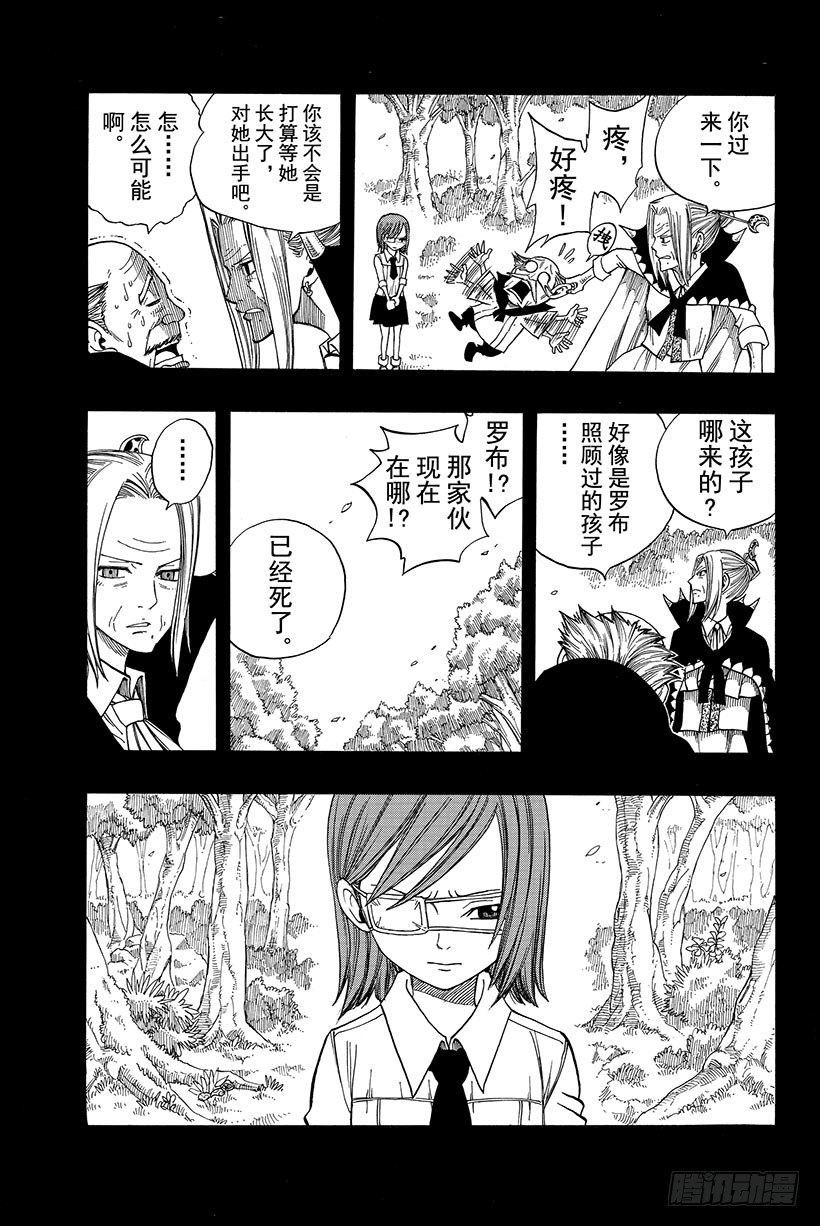 第100话奔向明天5