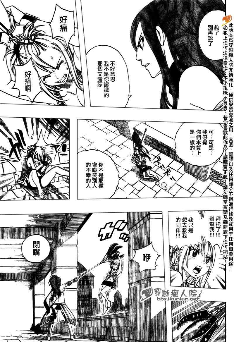 第178话6