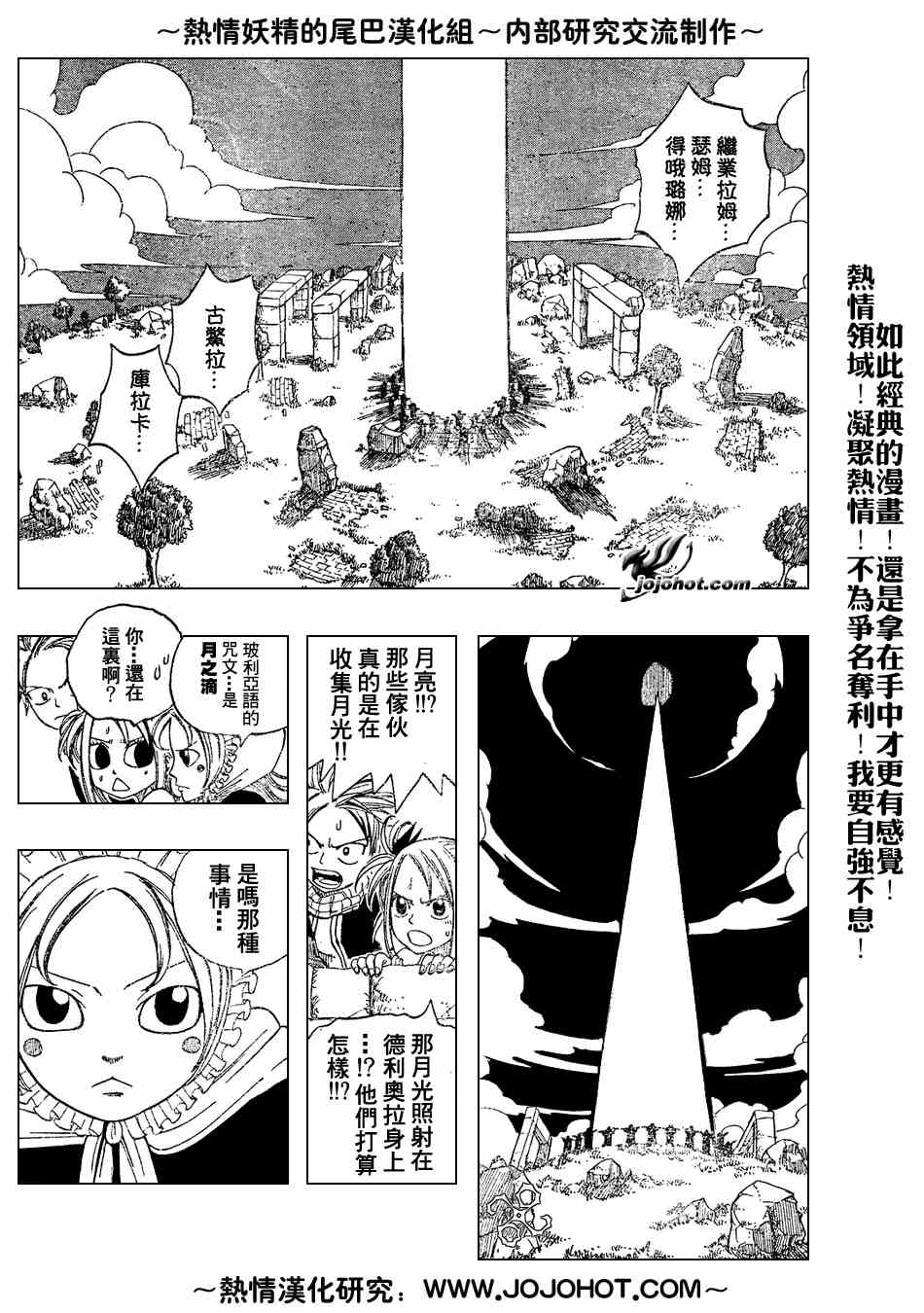 第28话14