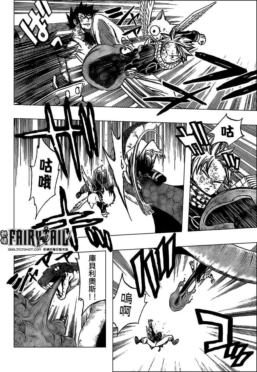 第150话3