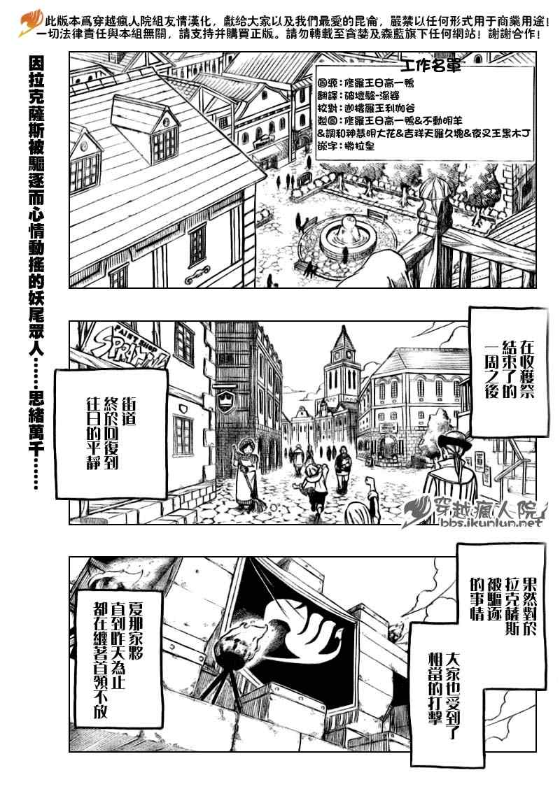 第129话2