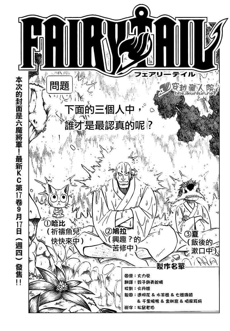 第151话0