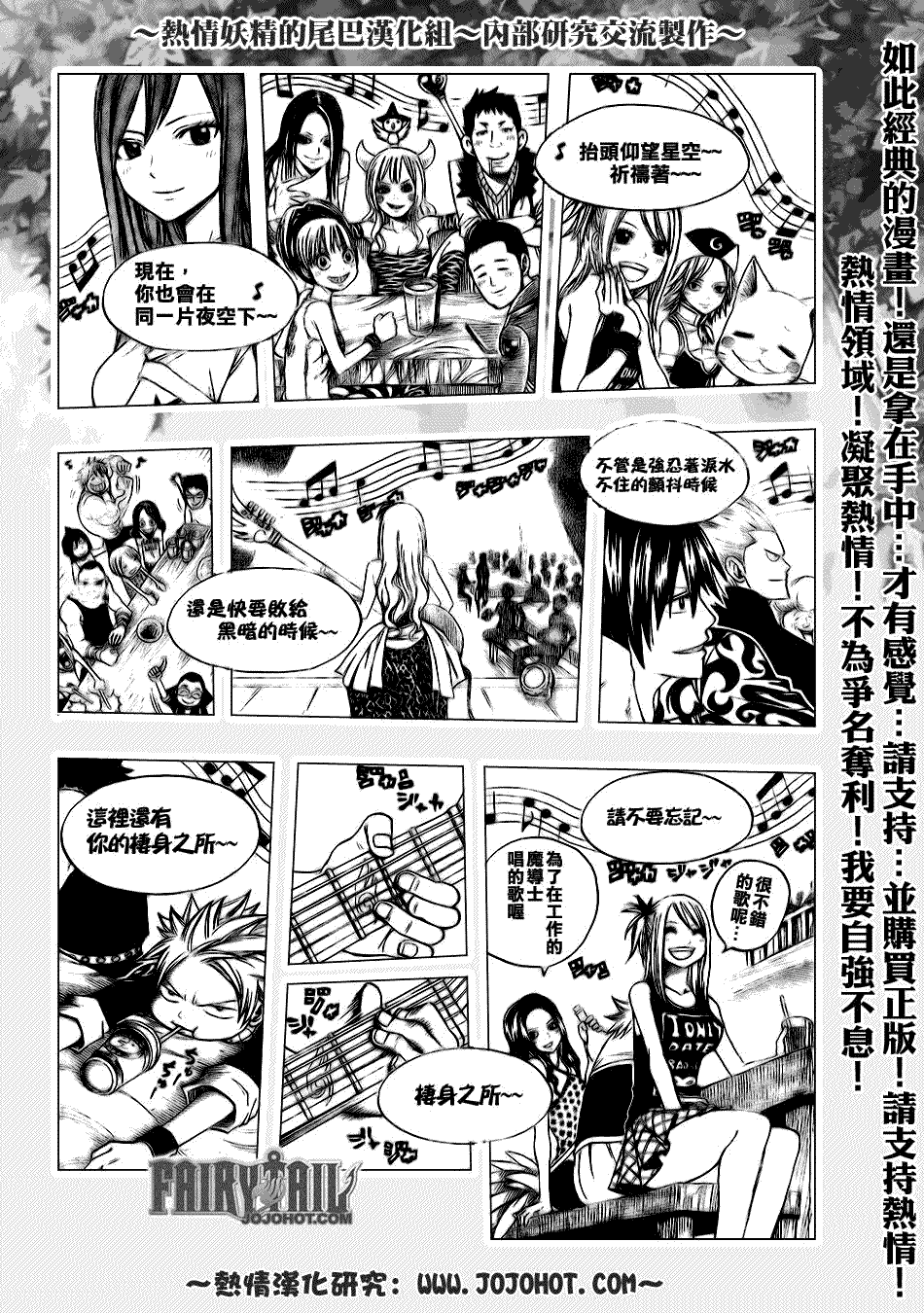第103话12