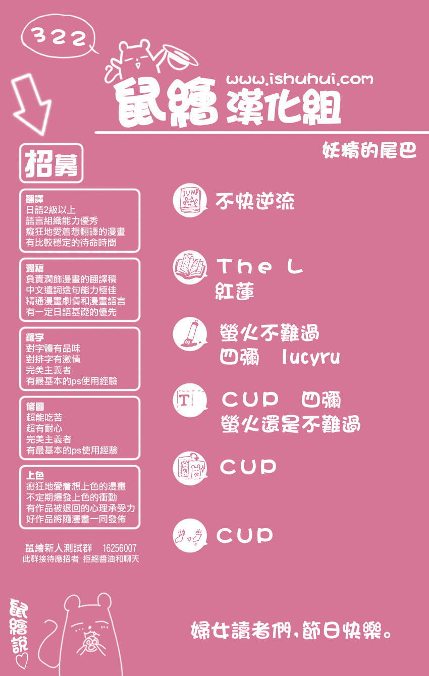 第322话30