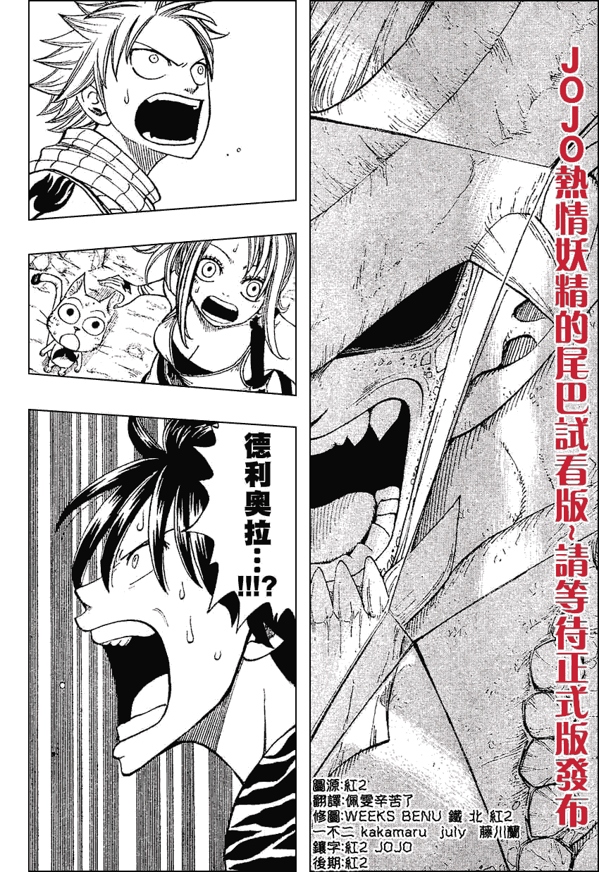 第27话17