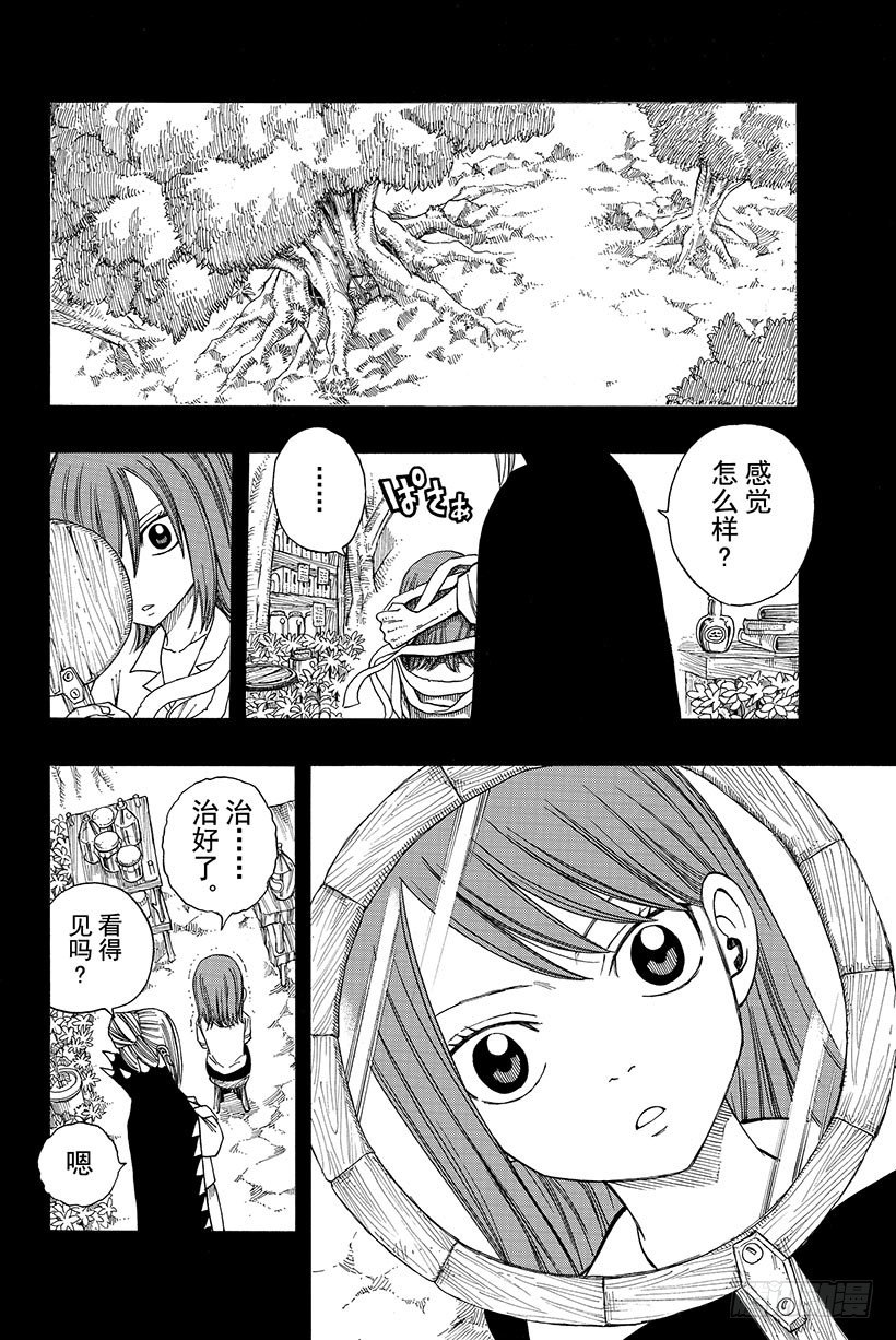 第100话奔向明天6