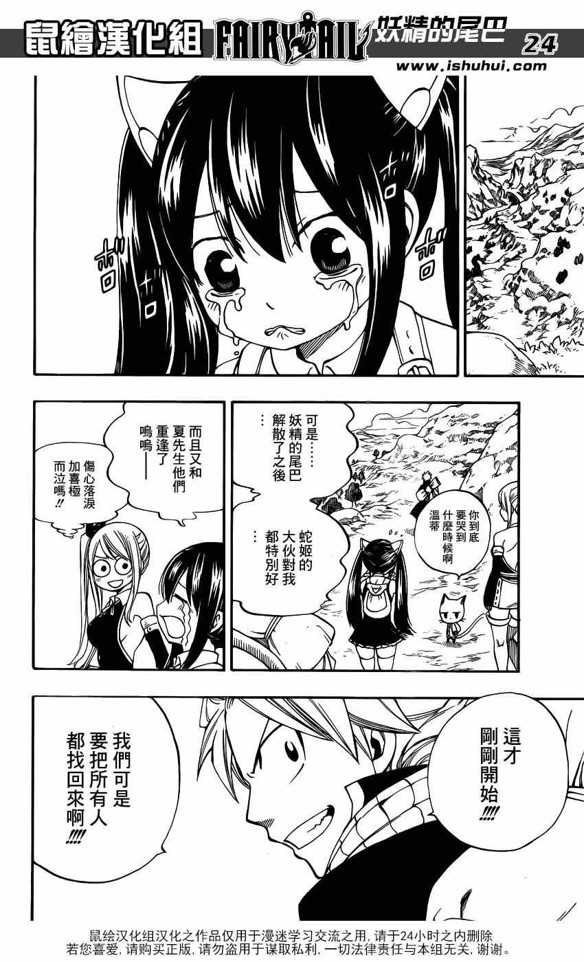 第423话22