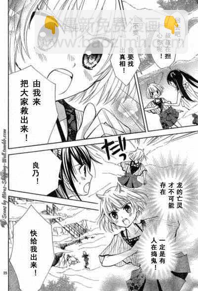 Bluemistral01(月刊)33