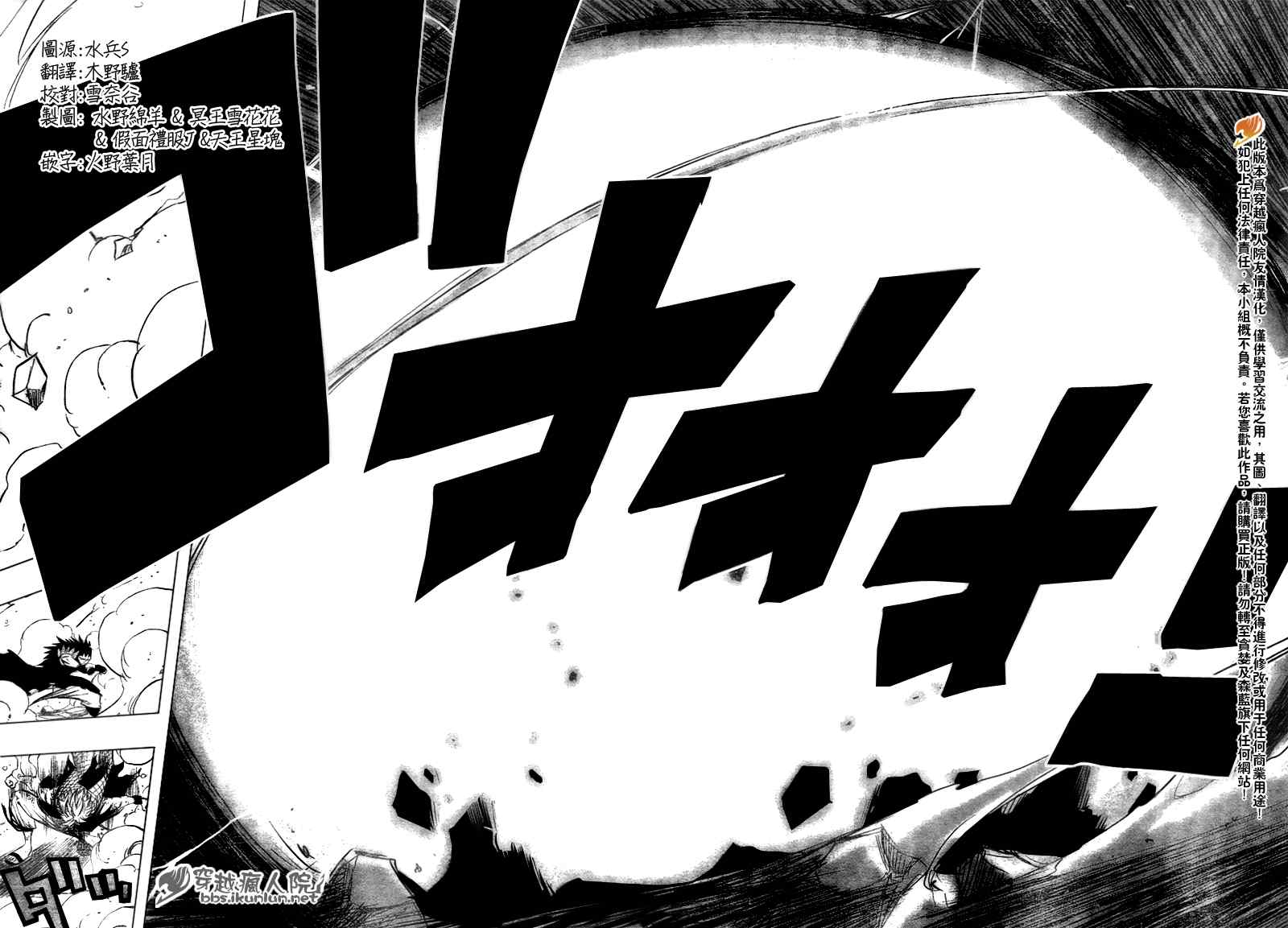 第124话10