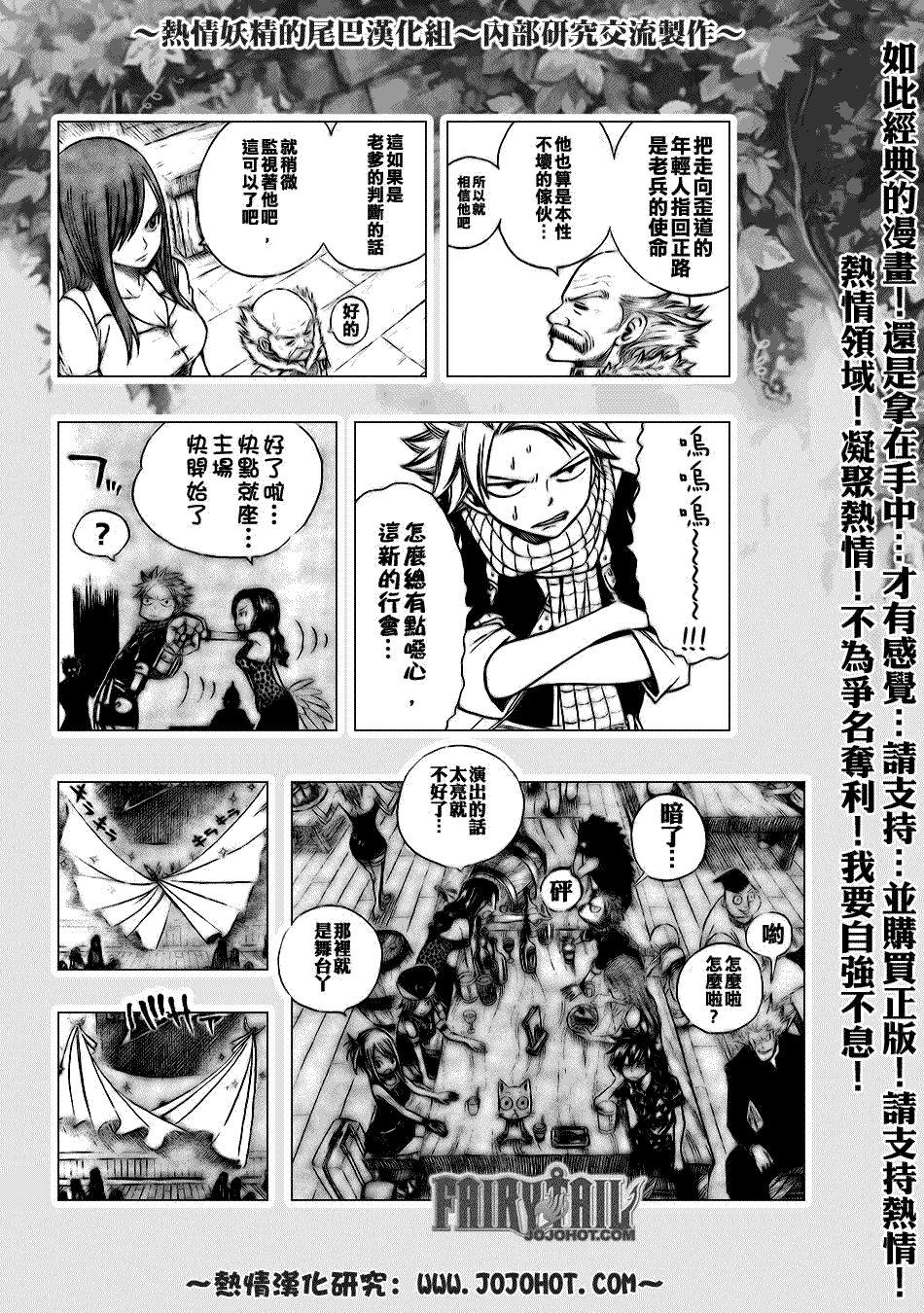 第103话10
