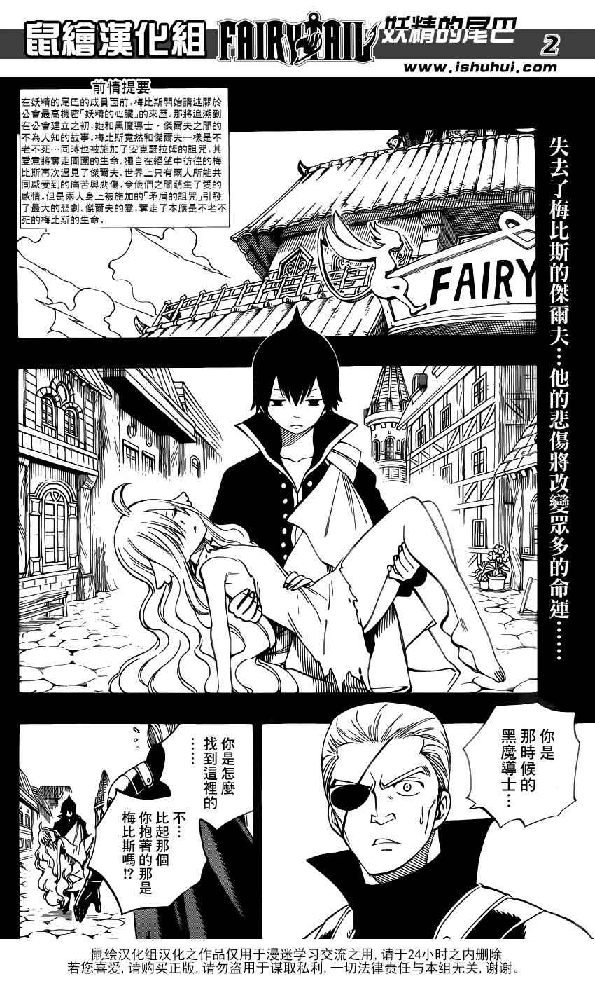 第451话1