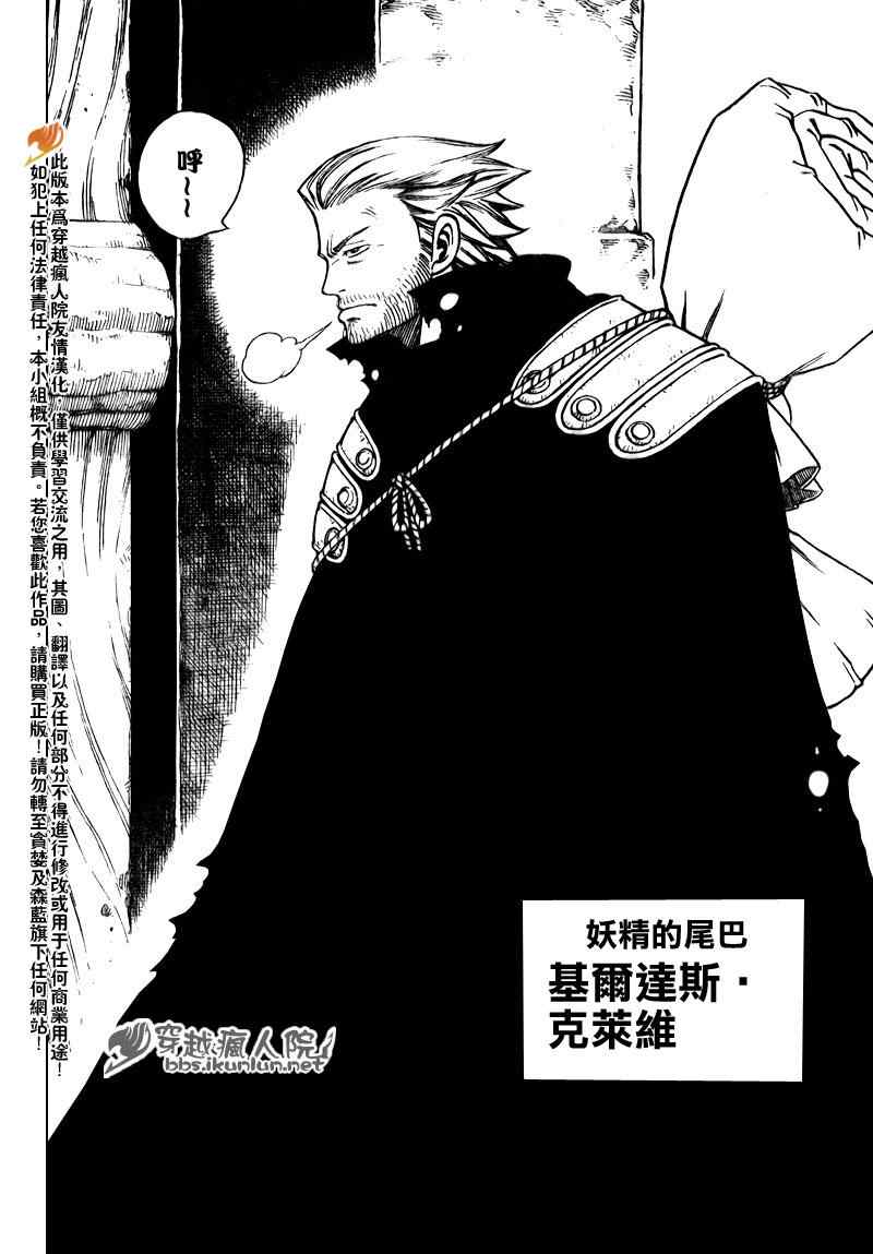 第166话5