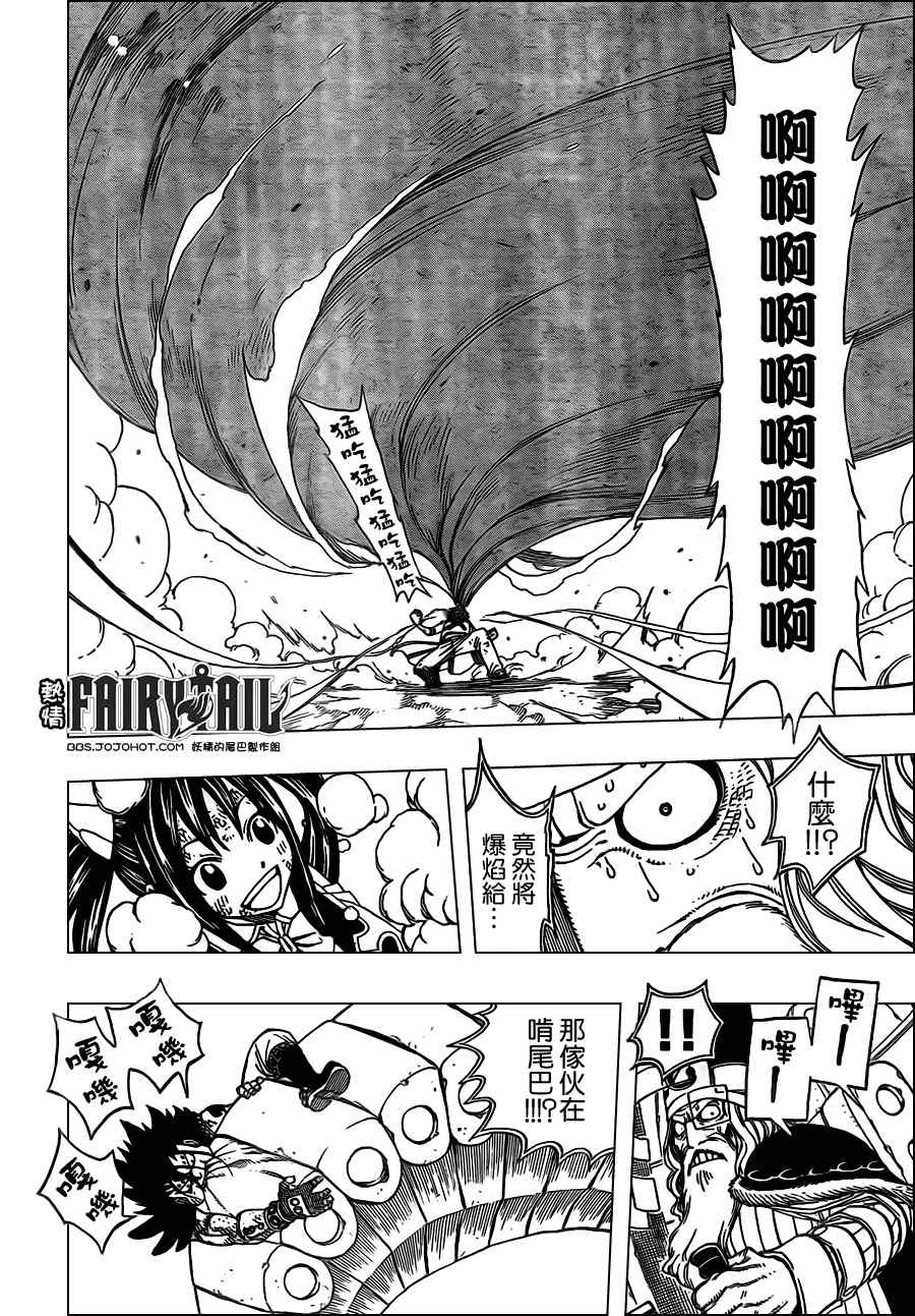 第191话9