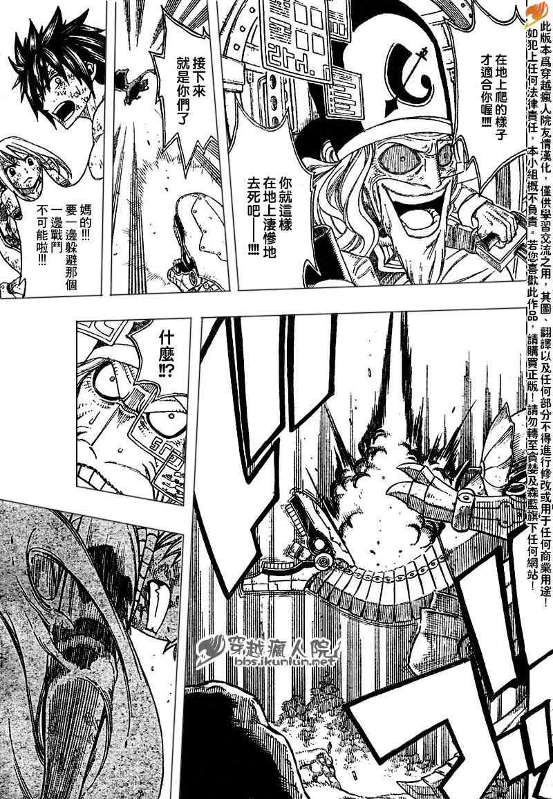 第190话13