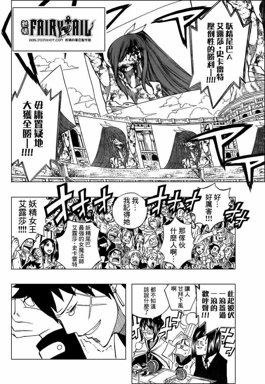 第285话1