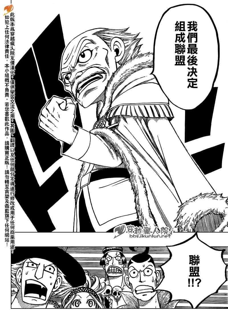 第131话15