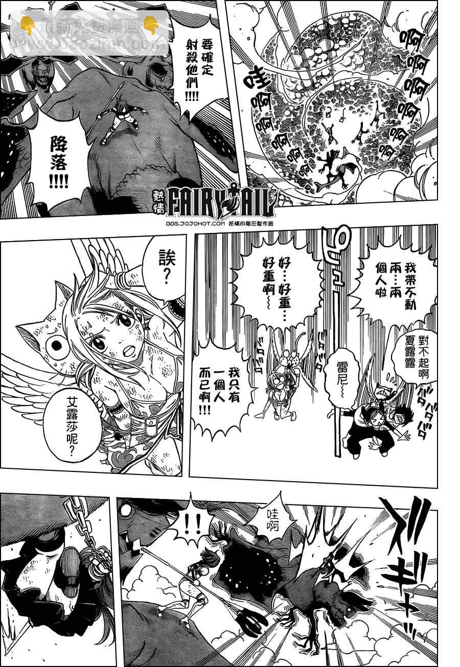 第191话16