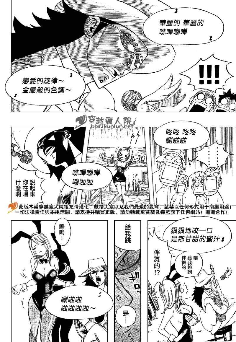 第104话17