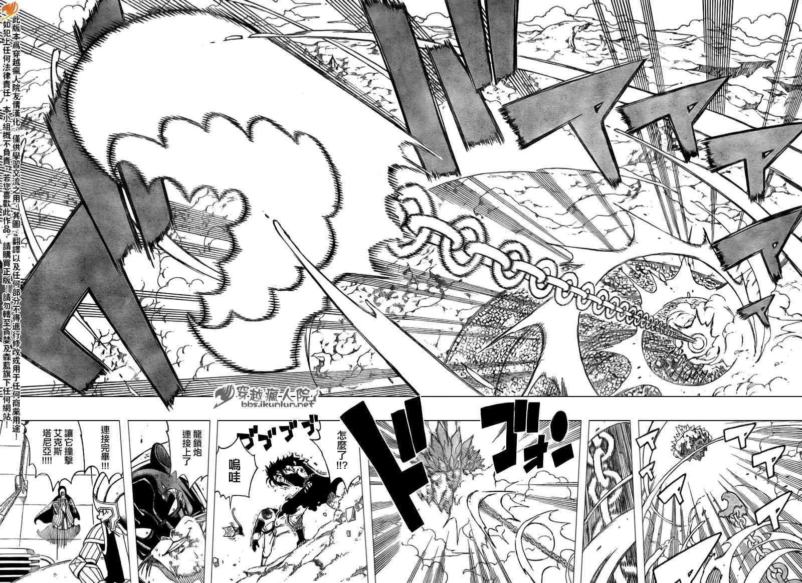 第187话13