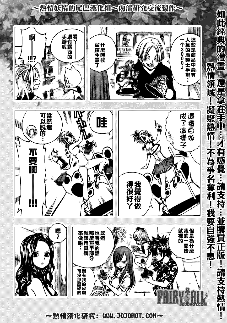第103话3