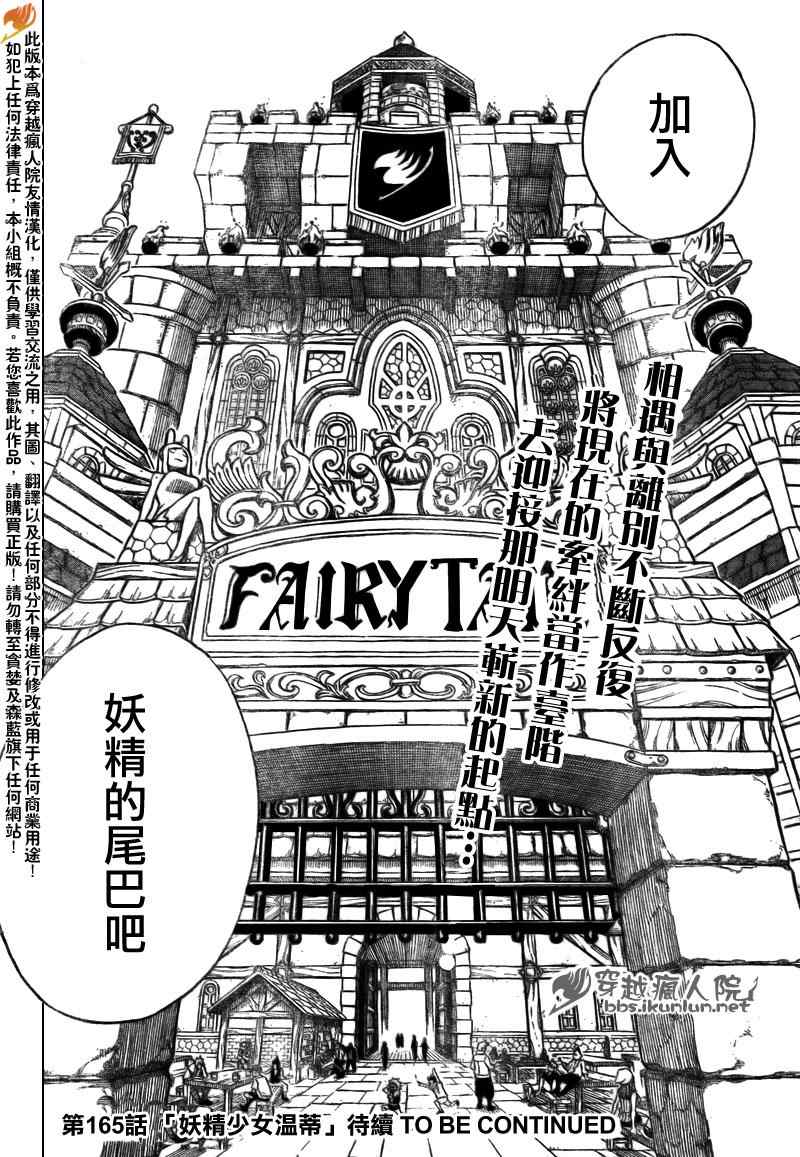 第164话19