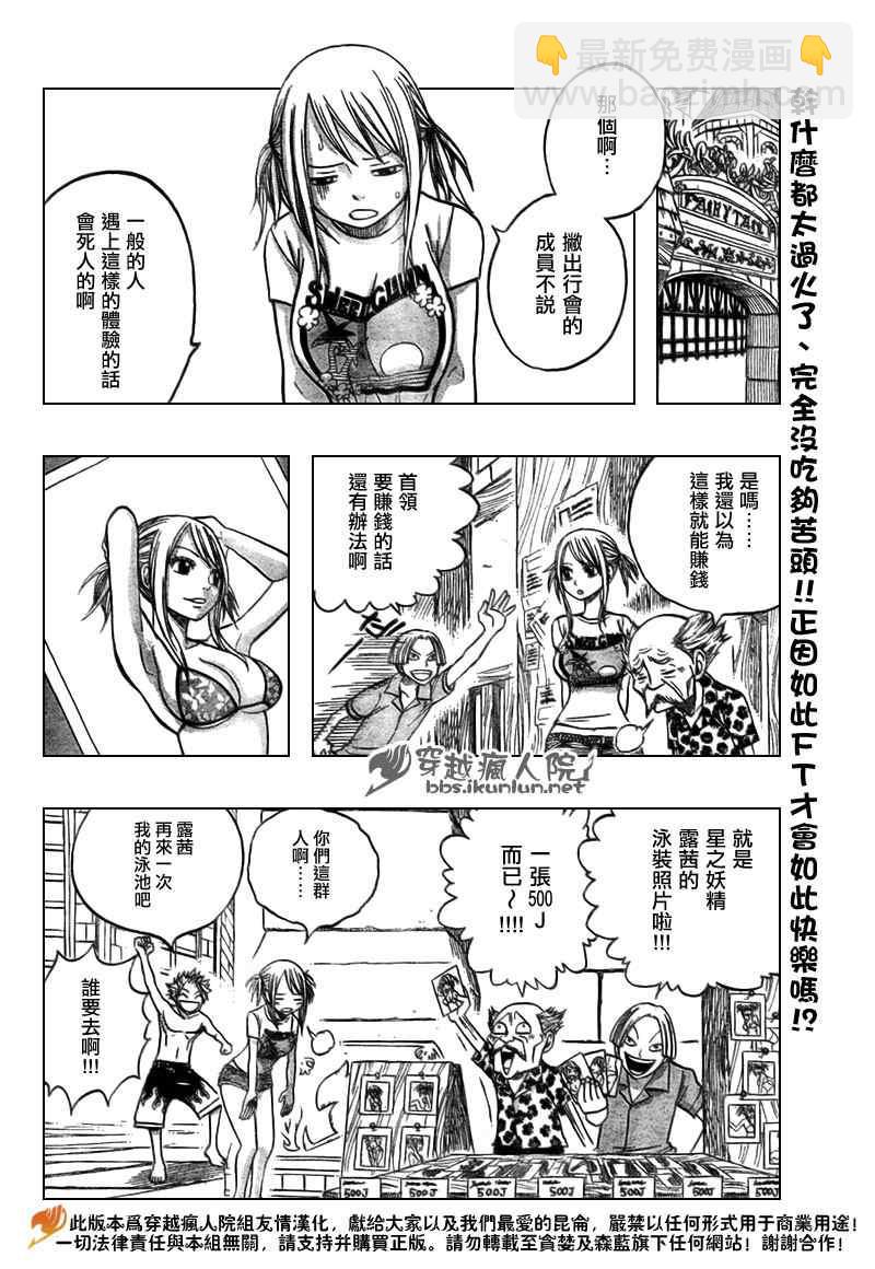 番外篇310