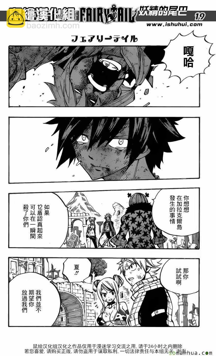 第500话16