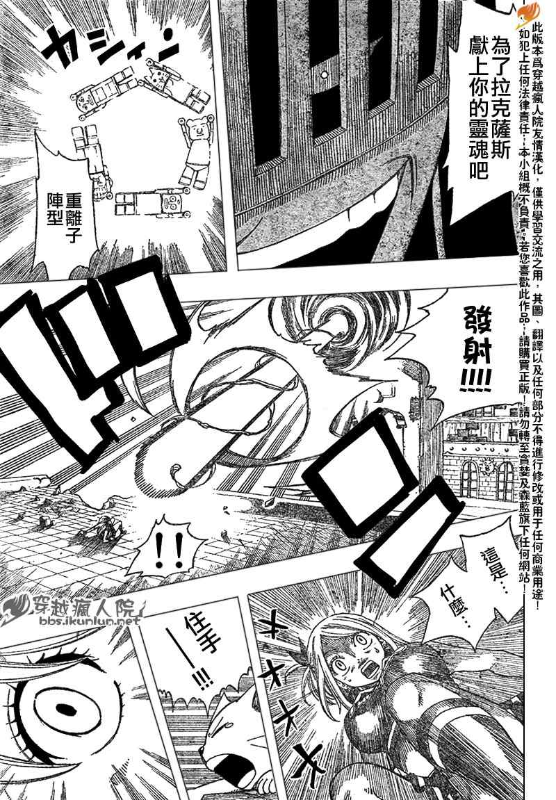 第114话17