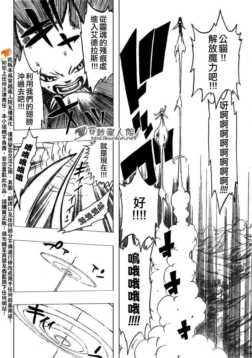 第169话10