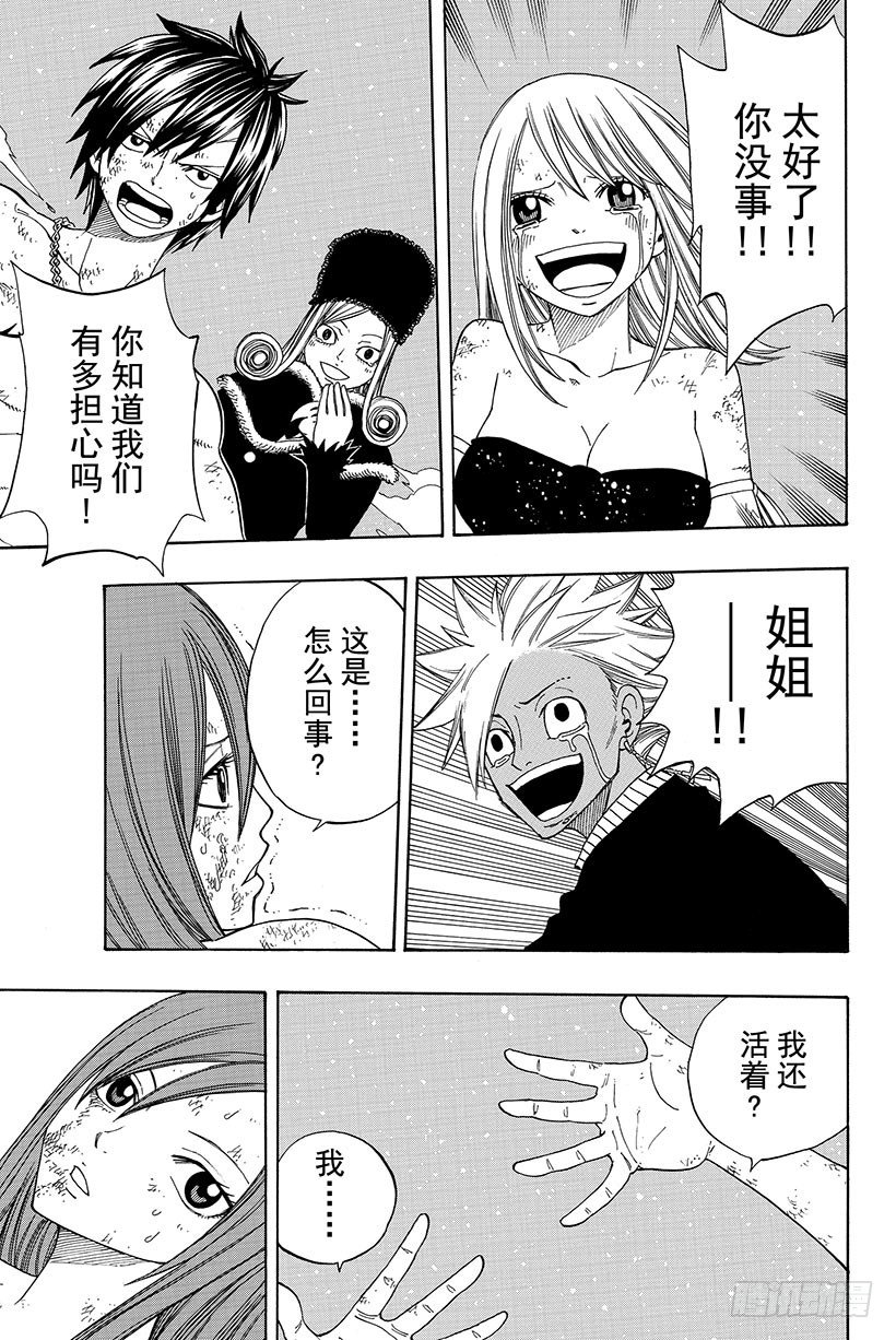 第100话奔向明天23