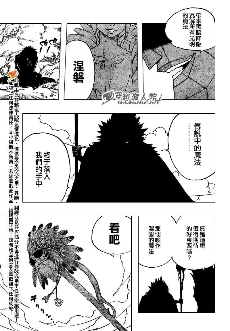 第131话18