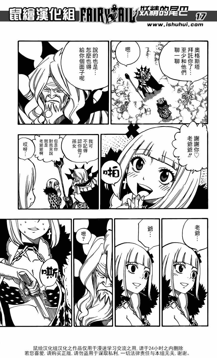 第488话15