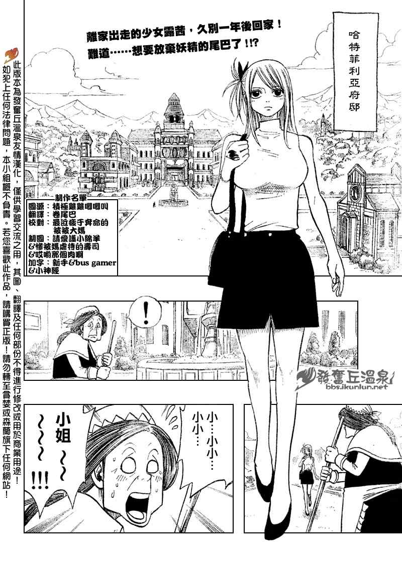 第68话2