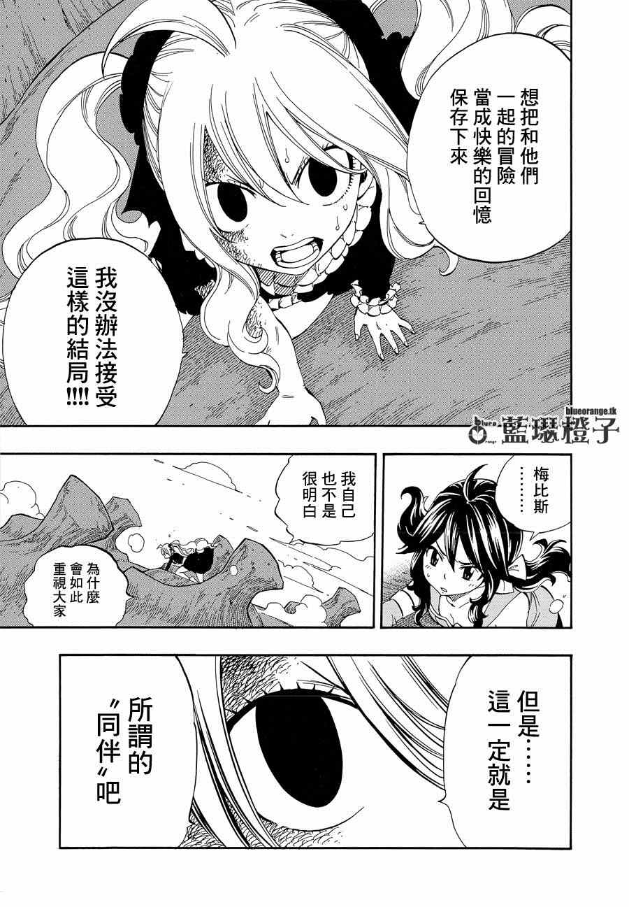 第10话10