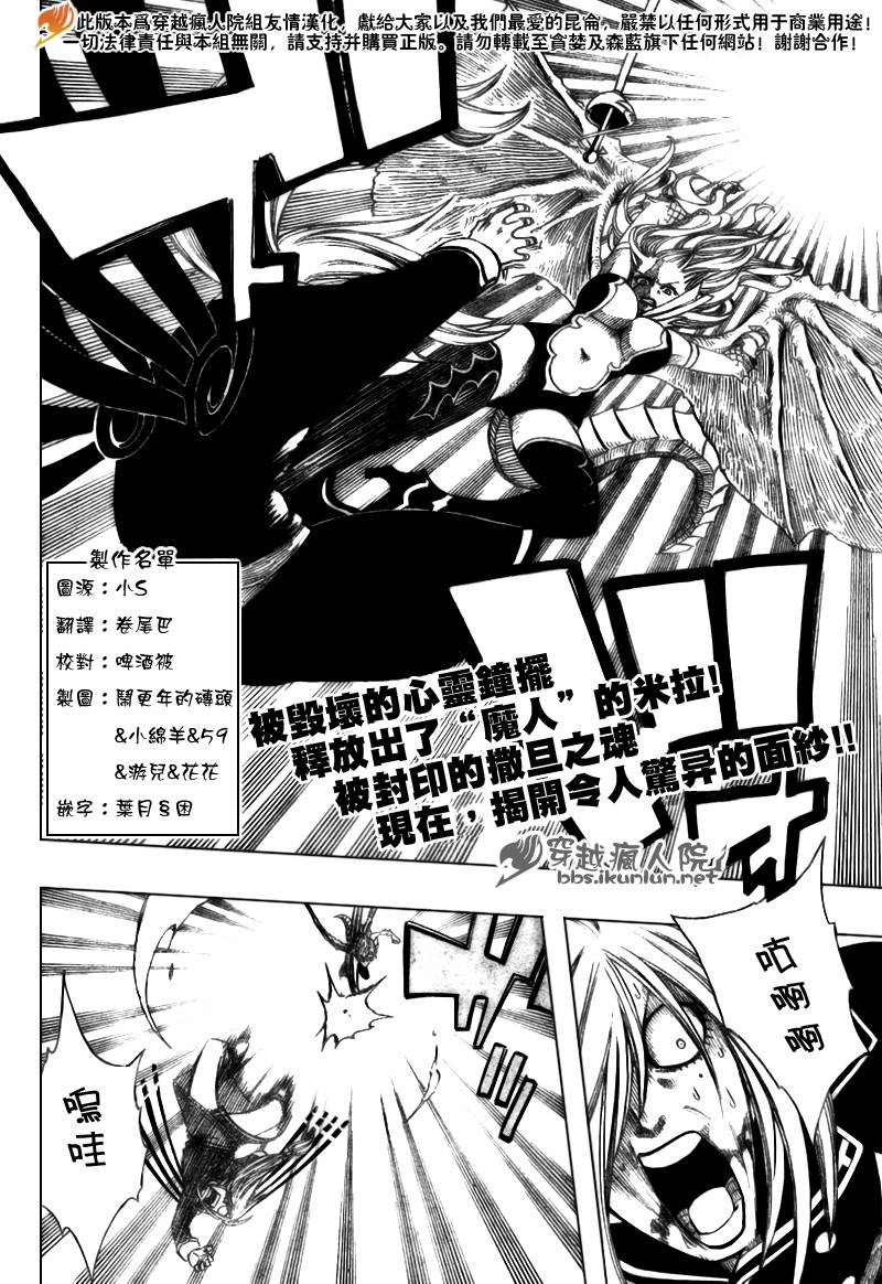 第118话2