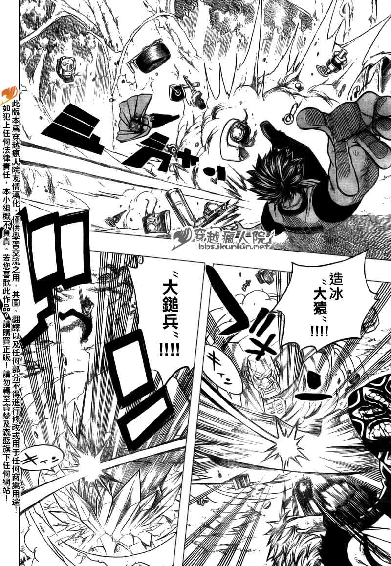 第139话15