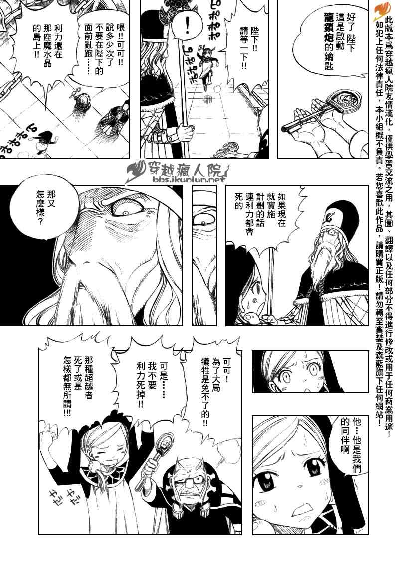 第183话2