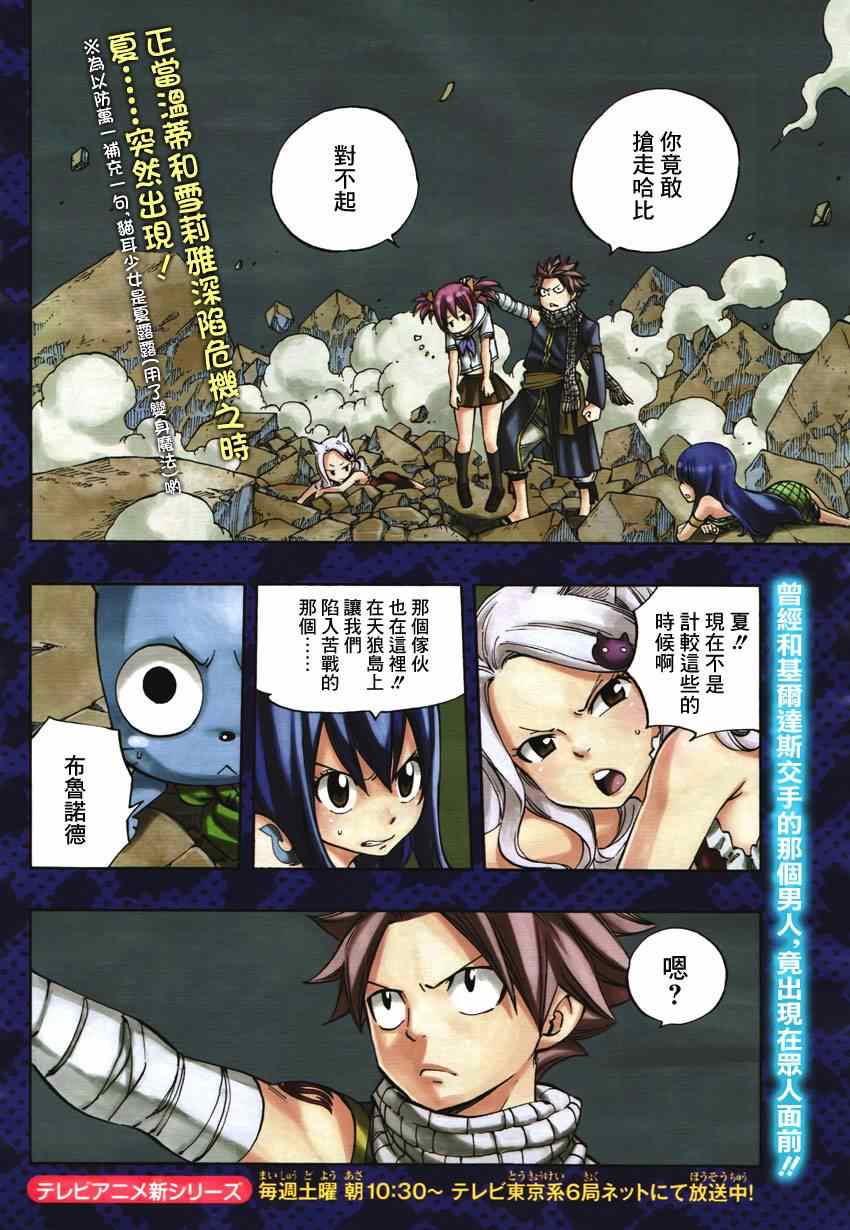 第423话1