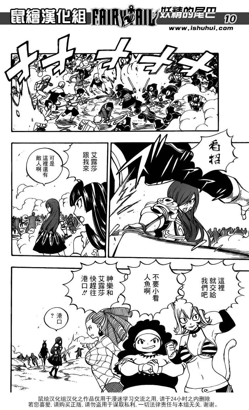 第472话9