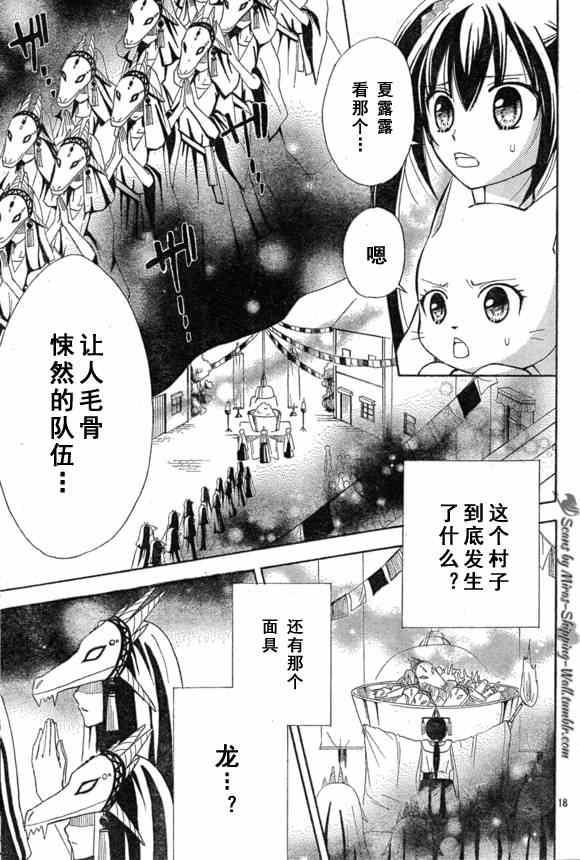 Bluemistral01(月刊)16