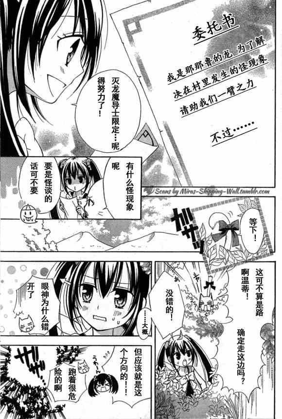 Bluemistral01(月刊)6