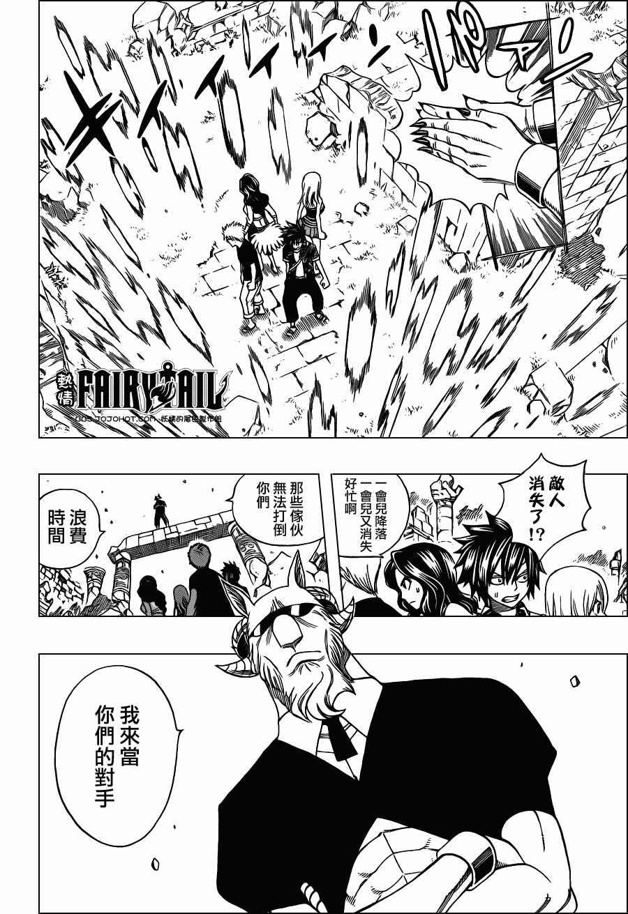 第217话14