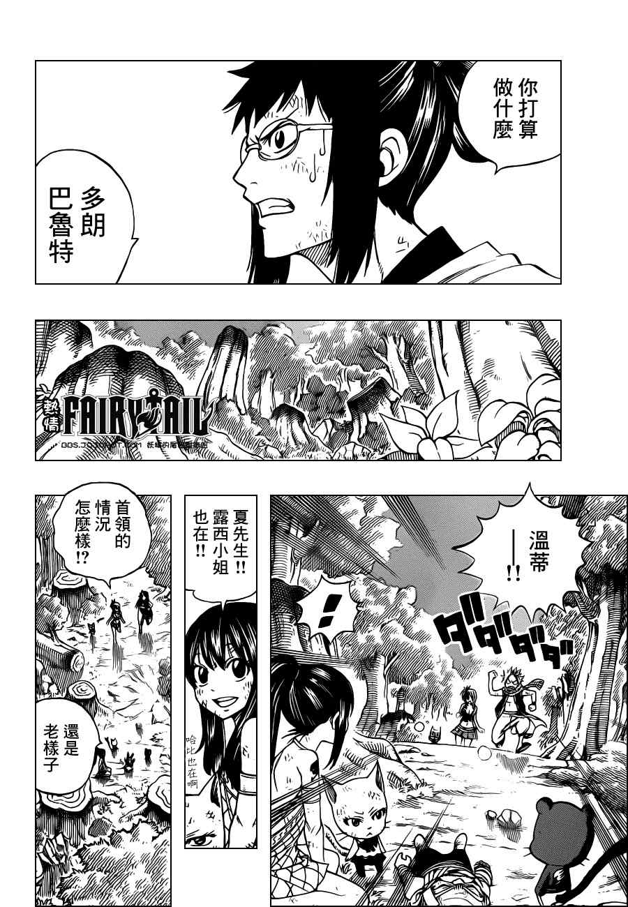 第228话18