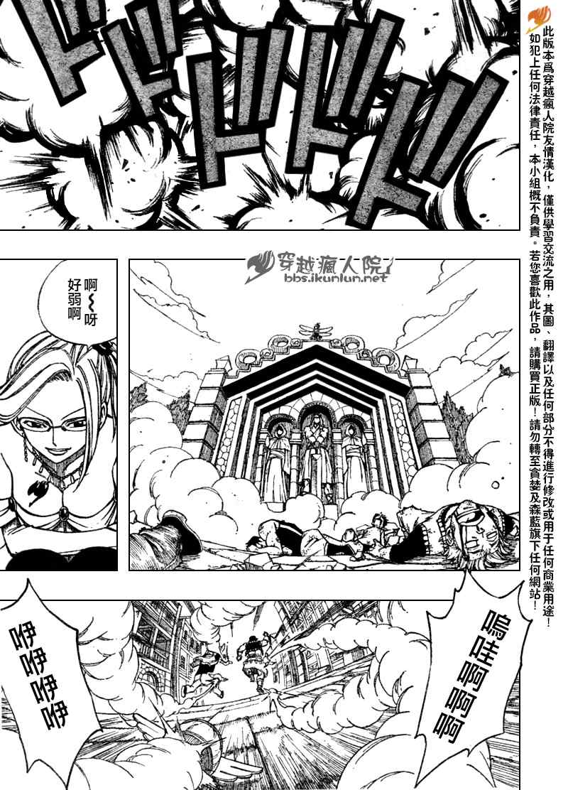 第111话7