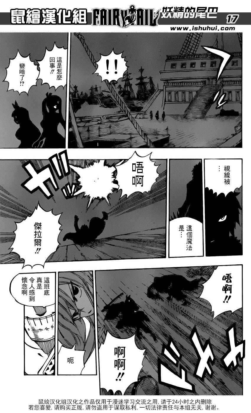 第480话14